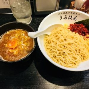 つけ麺TETSUの系列店の「きみはん五反田店」