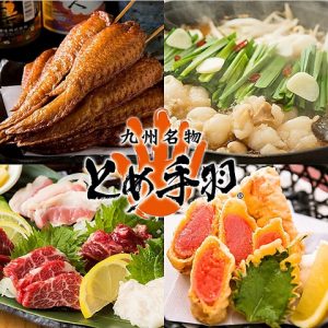 カリカリ手羽先と九州のウマいもんで焼酎を楽しめる「とめ手羽 五反田店」